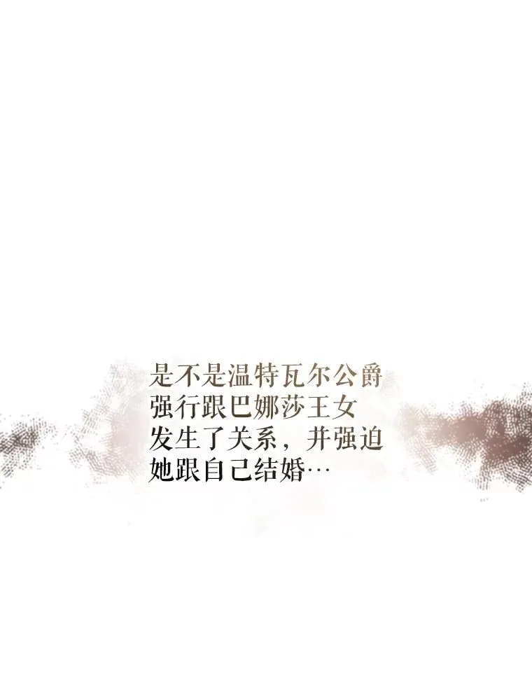 116.尘埃落定24