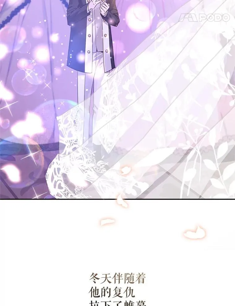 119.婚礼93