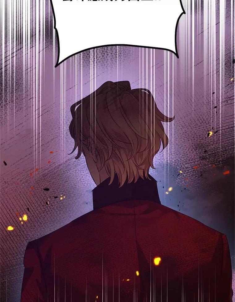 114.真相14