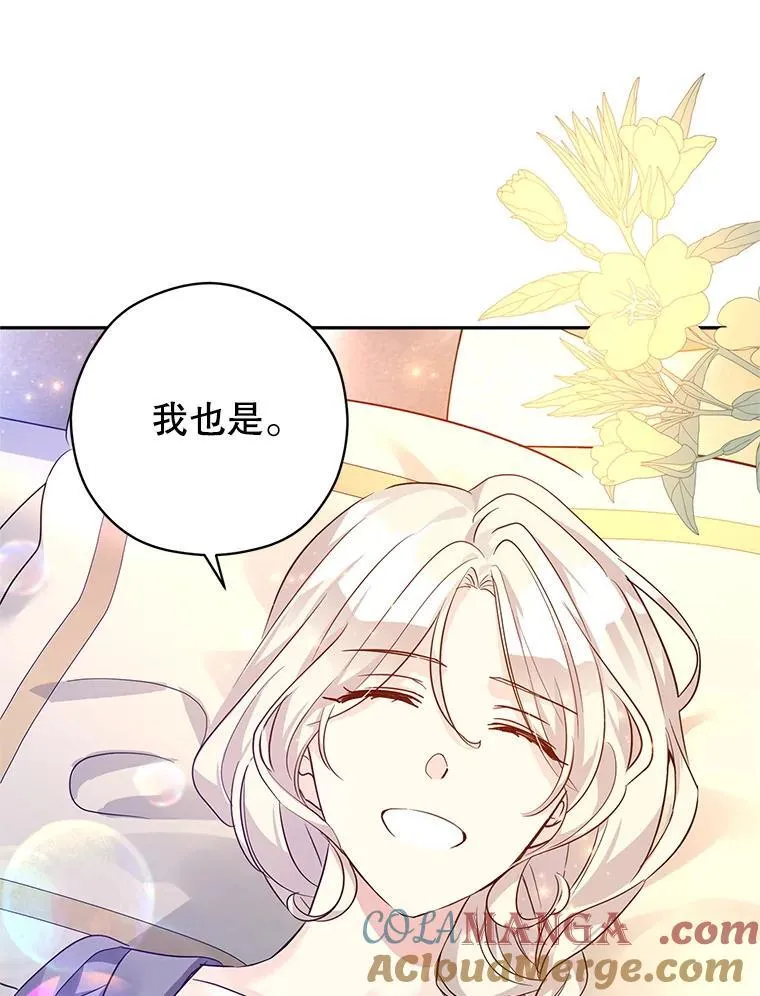 109.哭了三天三夜48
