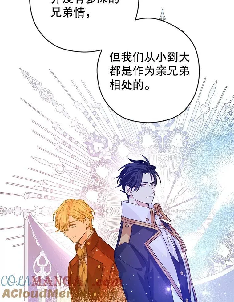 110.漫长故事36