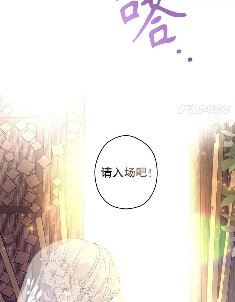 119.婚礼30