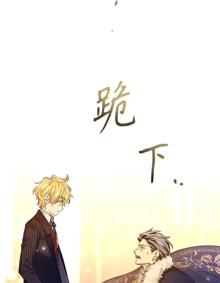 114.真相105
