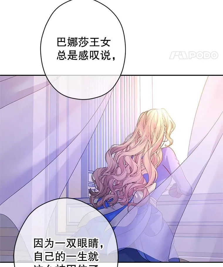 118.王女的遗物45