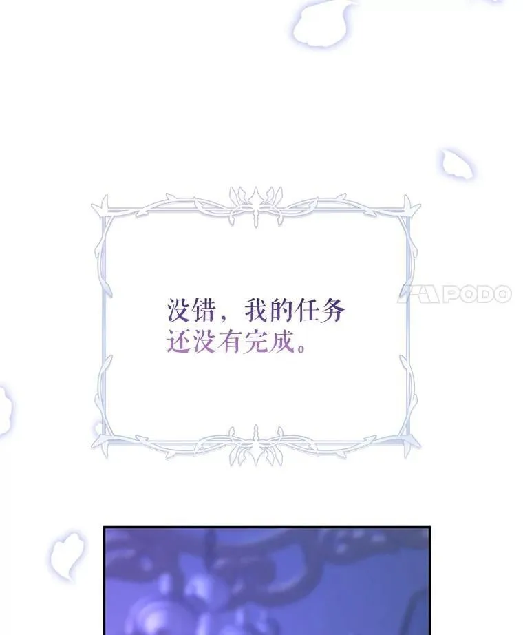 118.王女的遗物103