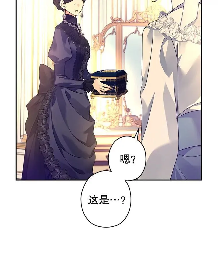 118.王女的遗物32