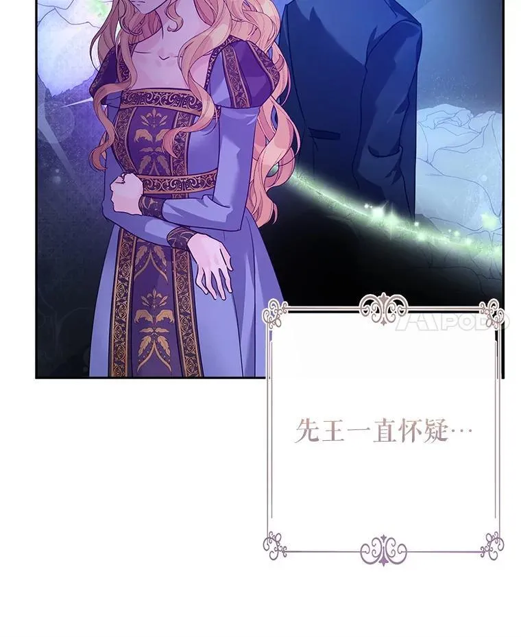 116.尘埃落定23