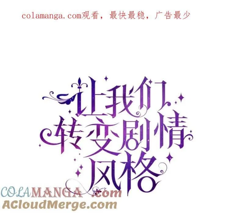 111.与公爵面谈0