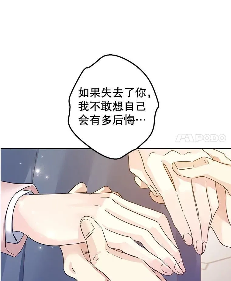 116.尘埃落定16