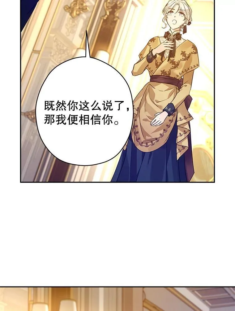 114.真相92