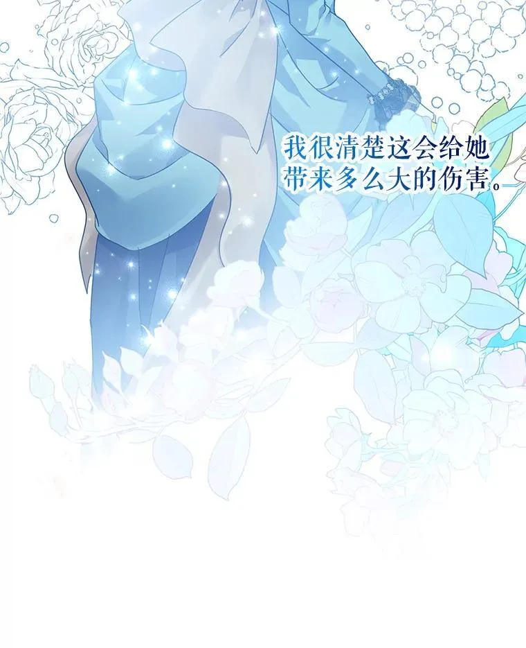 114.真相90