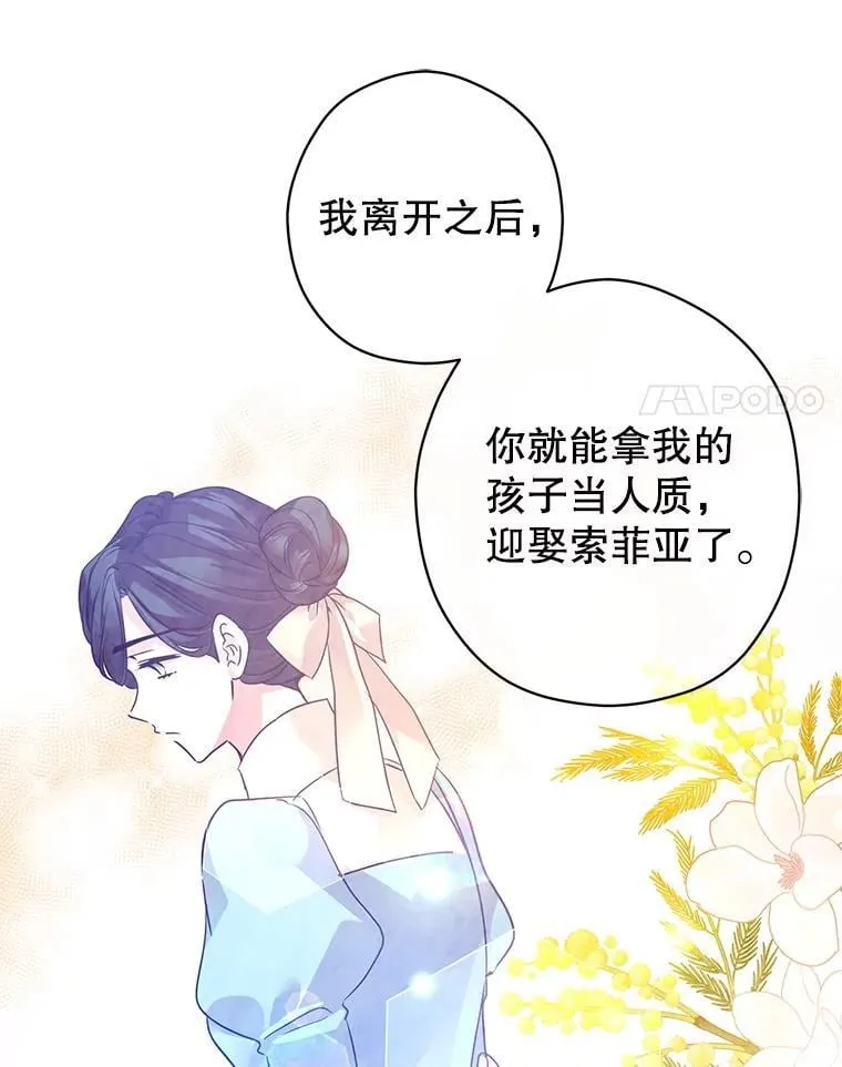 112.欠债30