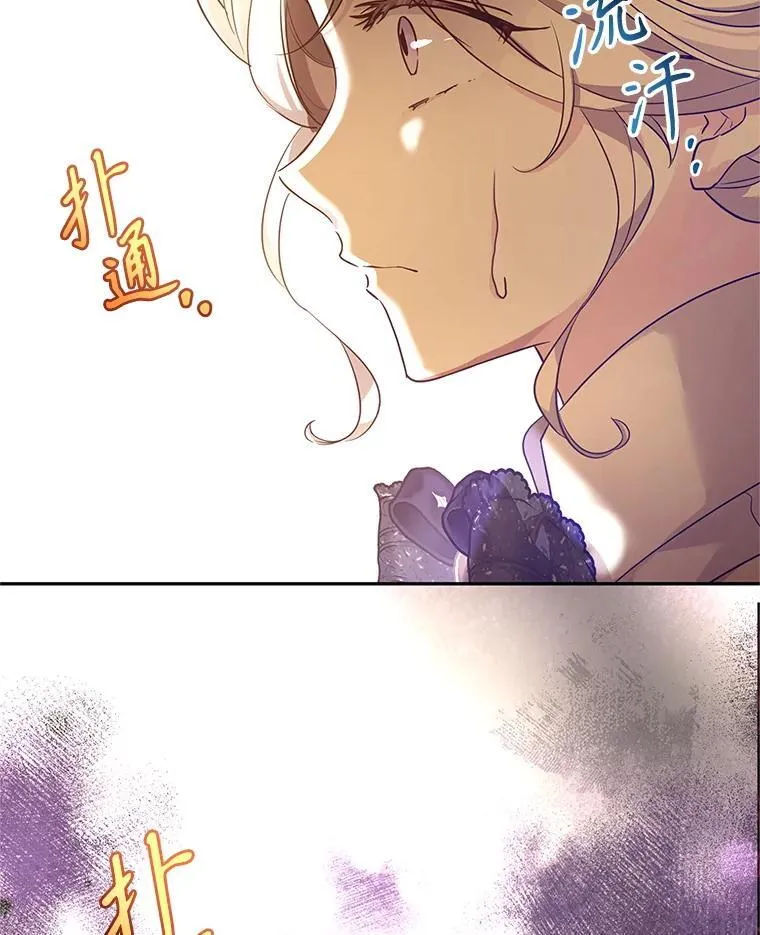 113.可怕的结论73