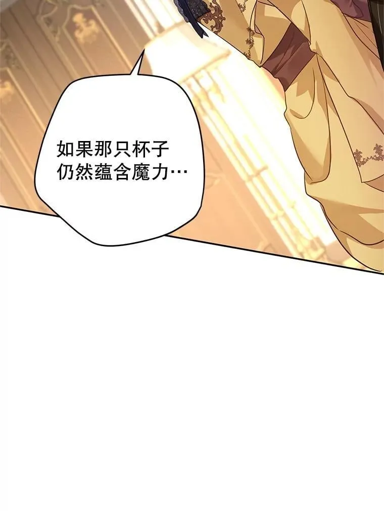 113.可怕的结论86