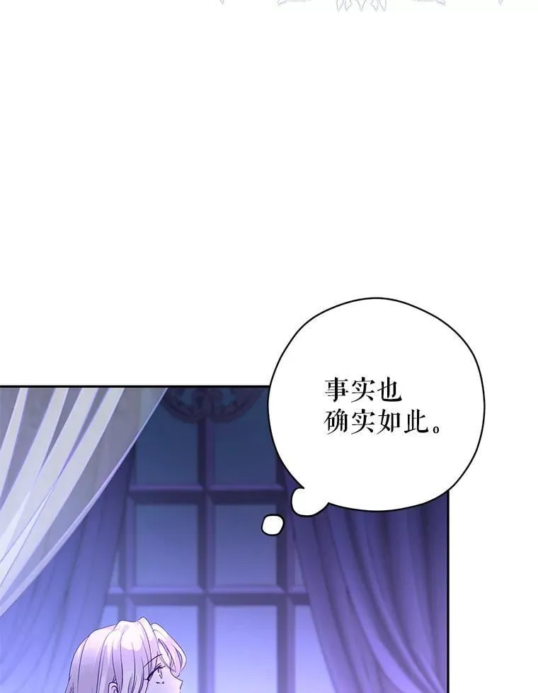 118.王女的遗物76