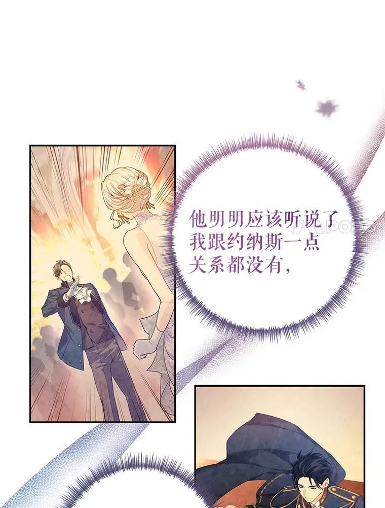 111.与公爵面谈45