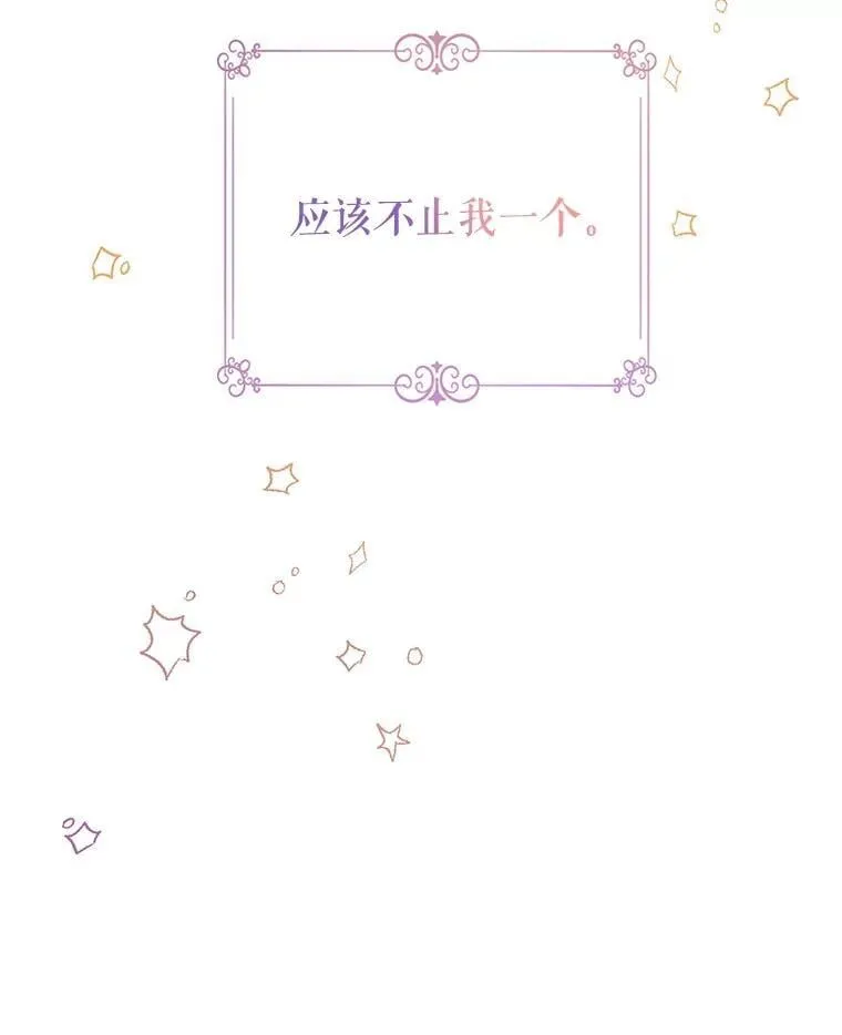 110.漫长故事9