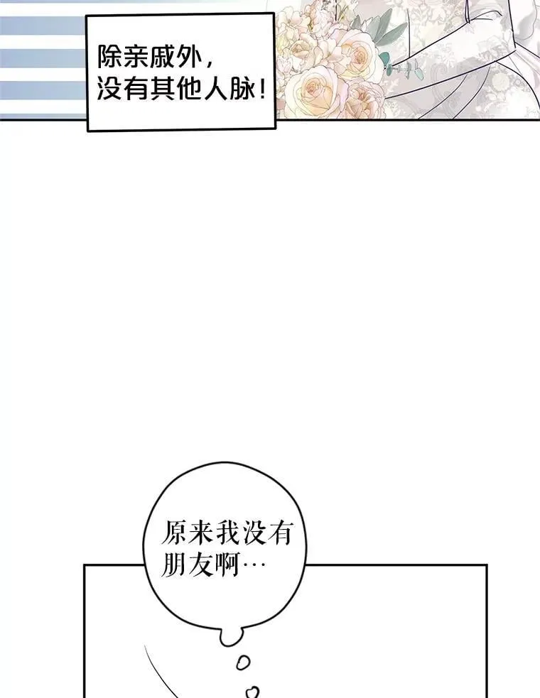 119.婚礼5
