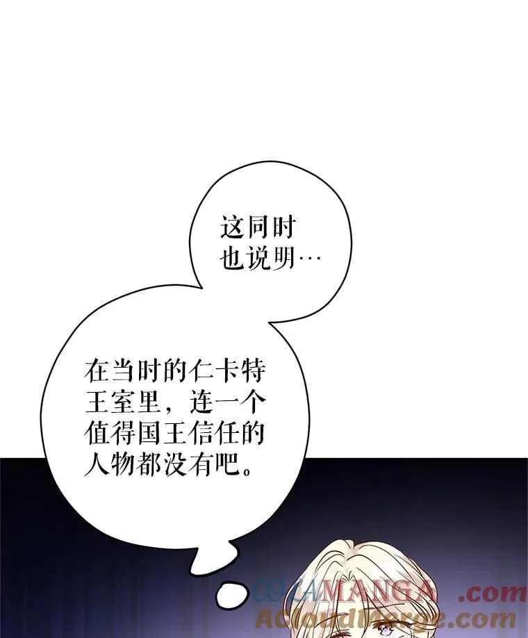 113.可怕的结论60