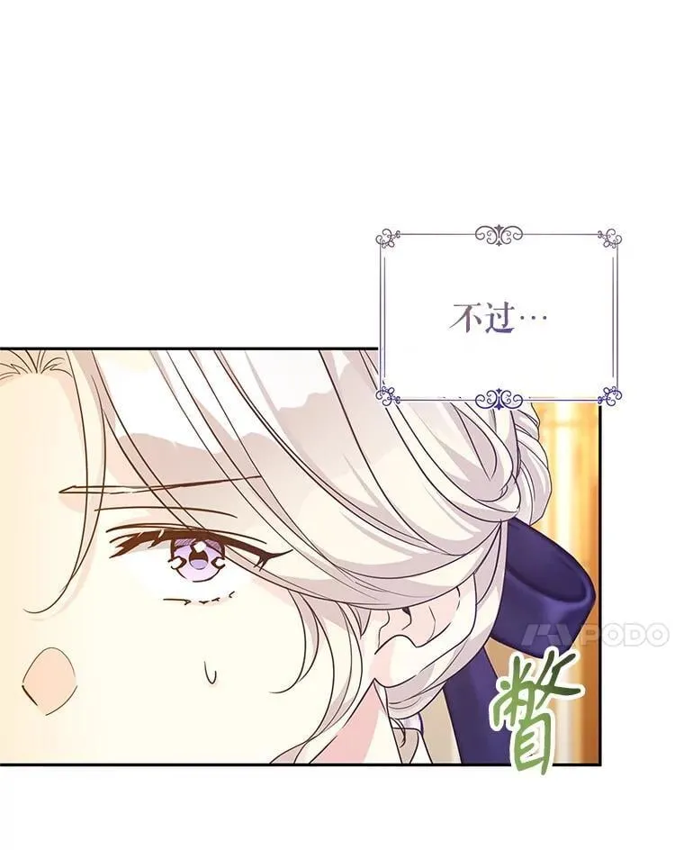 112.欠债58