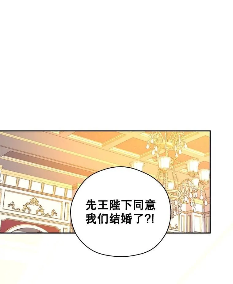 116.尘埃落定55
