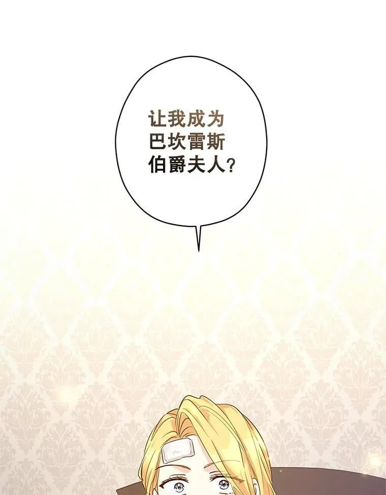 116.尘埃落定79