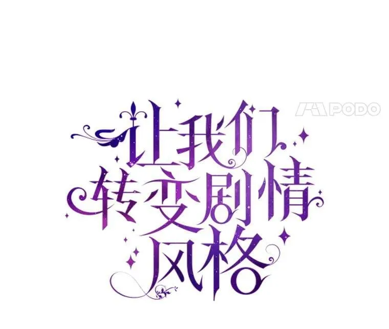 116.尘埃落定53