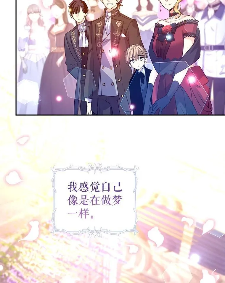 119.婚礼42
