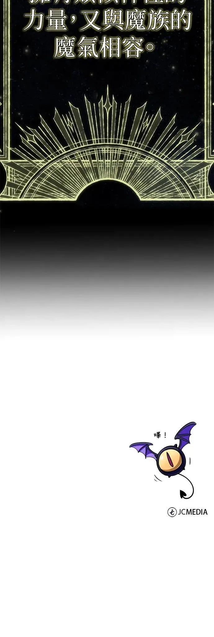 第149话：生死决斗78