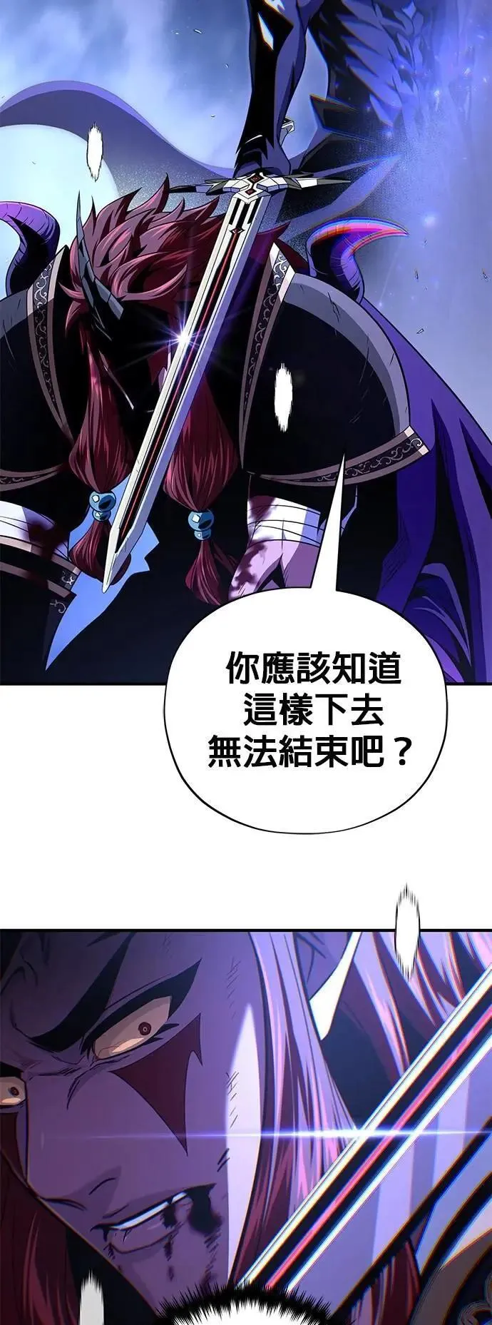 第149话：生死决斗59