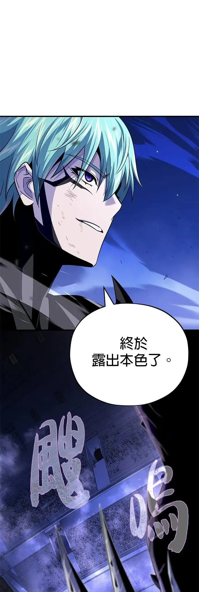 第149话：生死决斗69