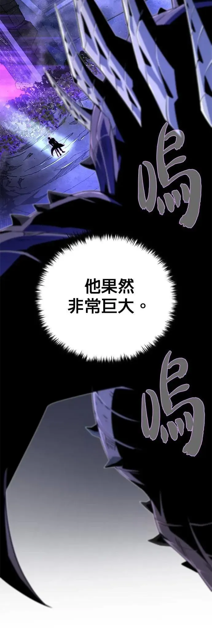 第149话：生死决斗70