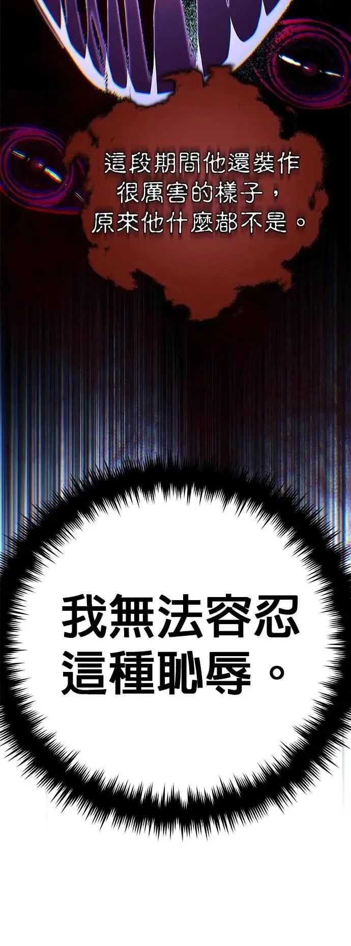 第149话：生死决斗61