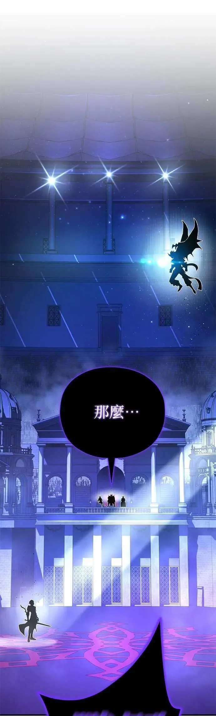 第149话：生死决斗5