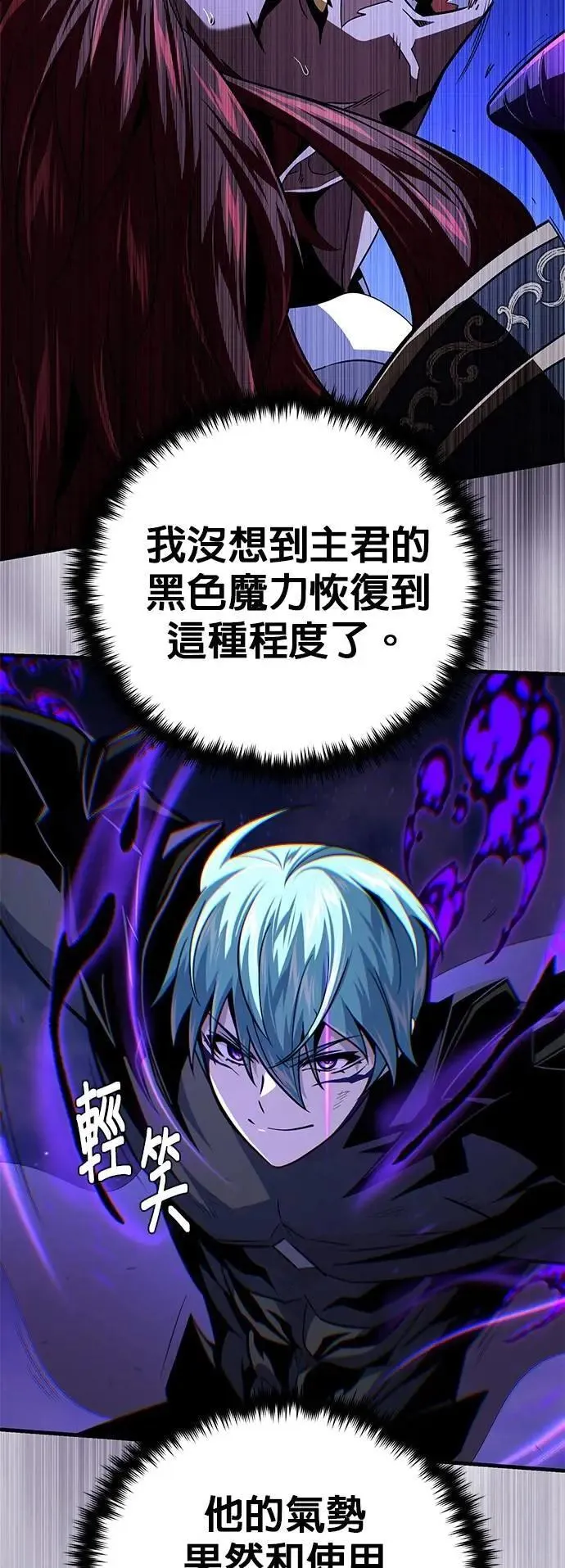 第149话：生死决斗40