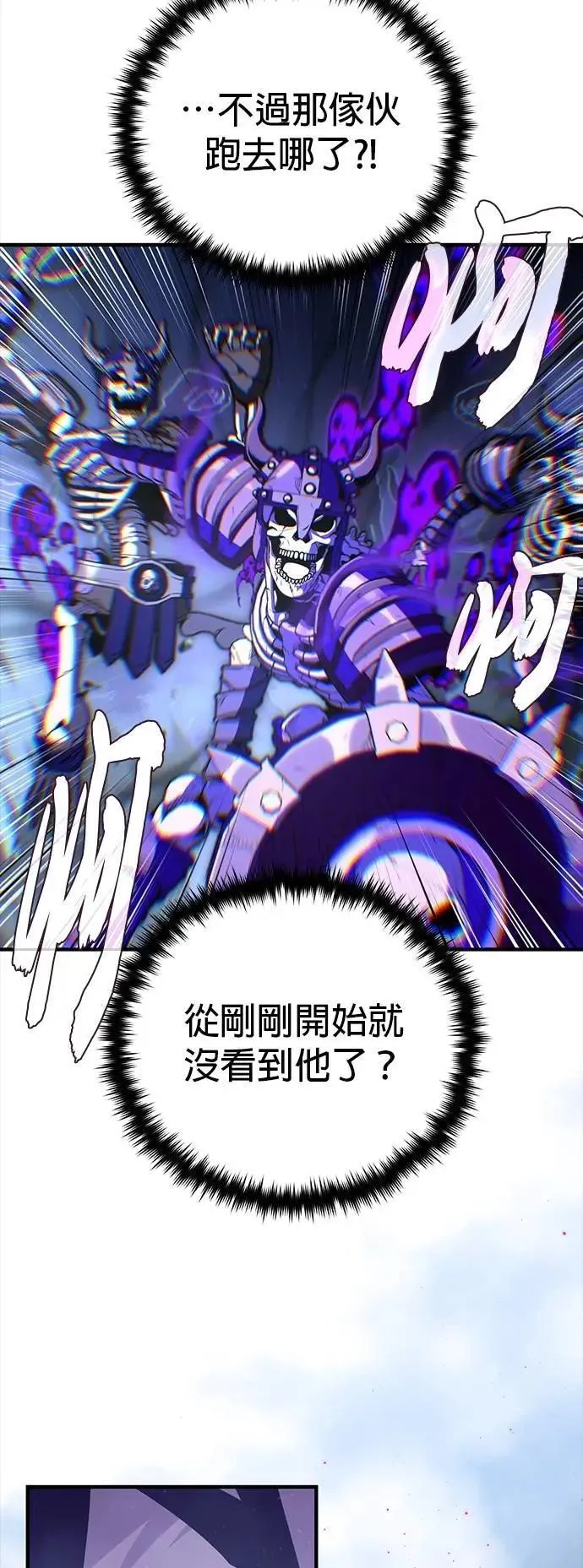 第149话：生死决斗52