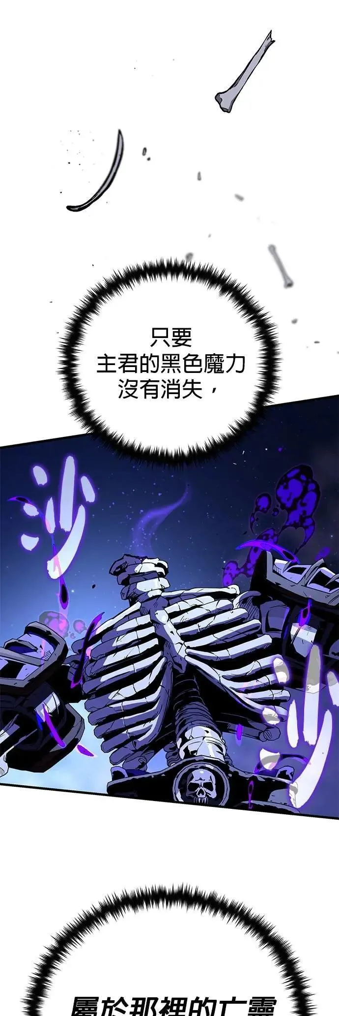 第149话：生死决斗32