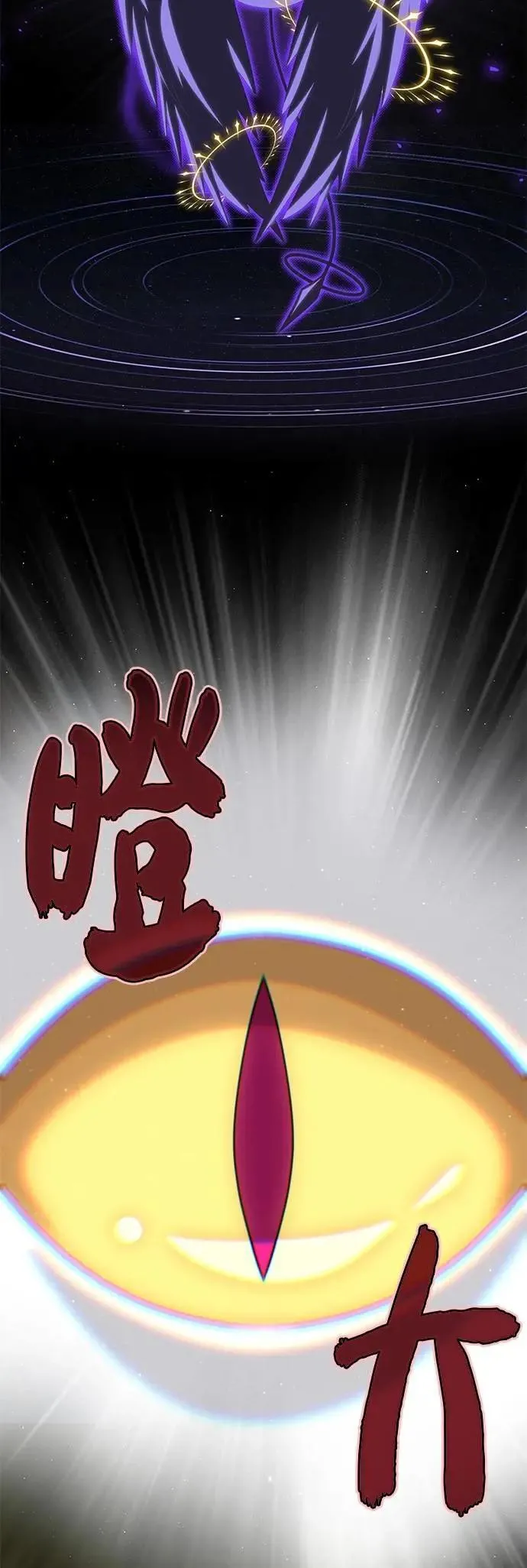 第149话：生死决斗74