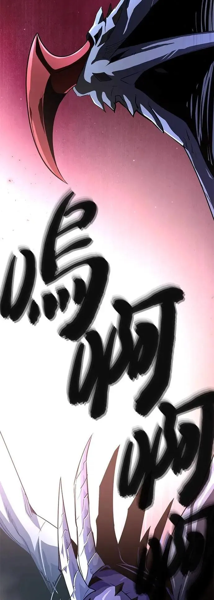 第149话：生死决斗67