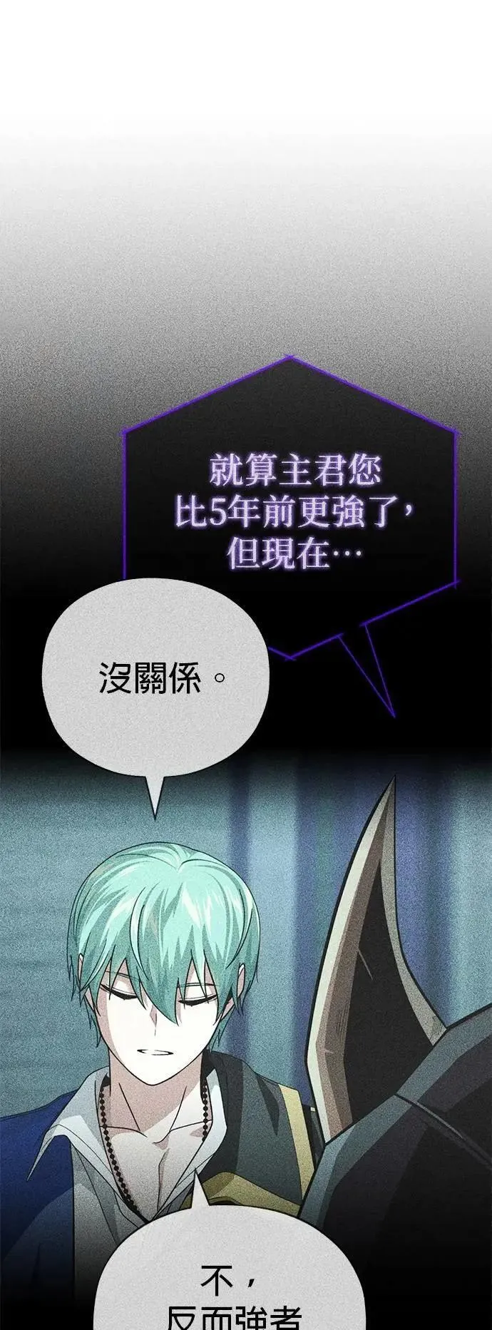 第149话：生死决斗44