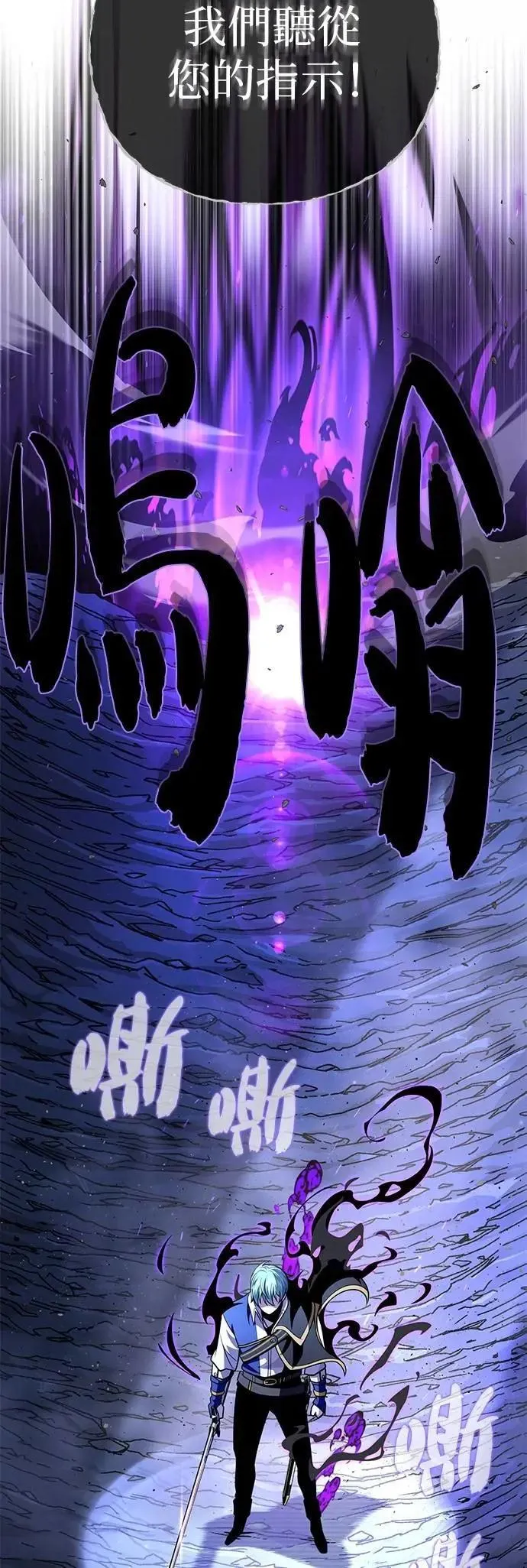 第149话：生死决斗72