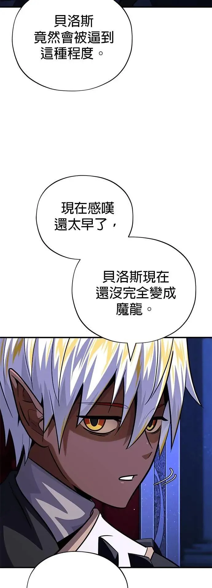 第149话：生死决斗42