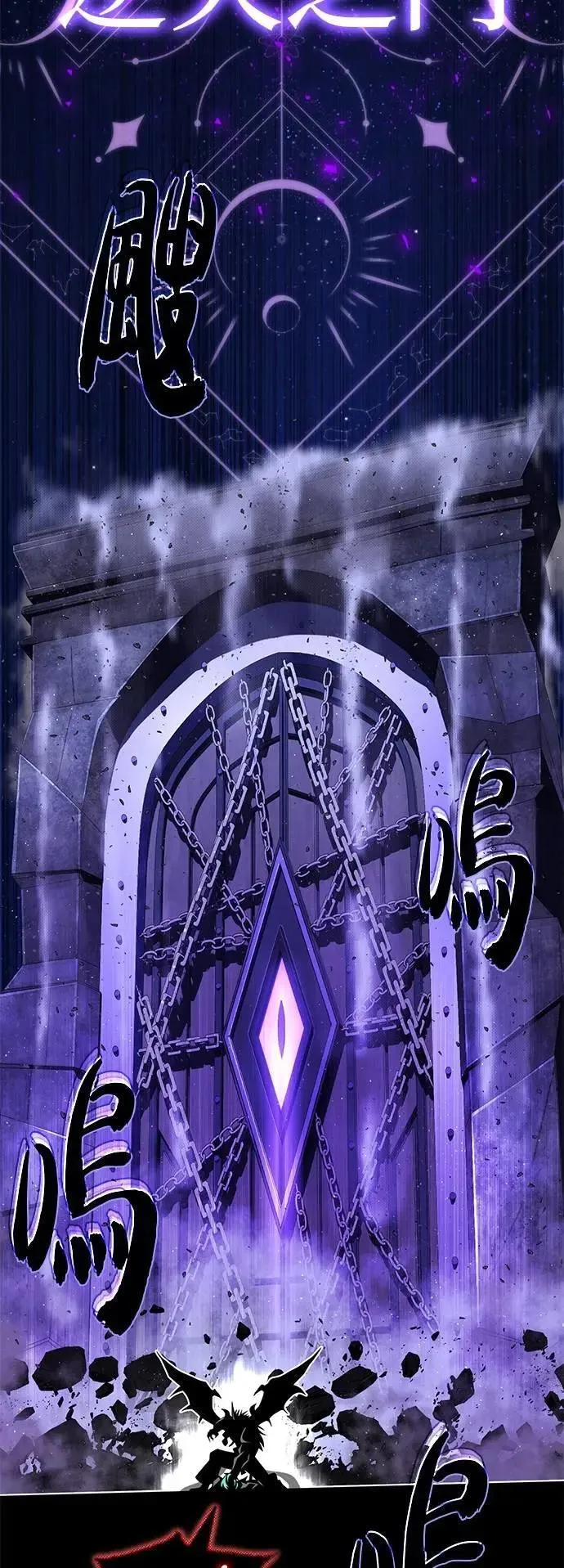 第149话：生死决斗24