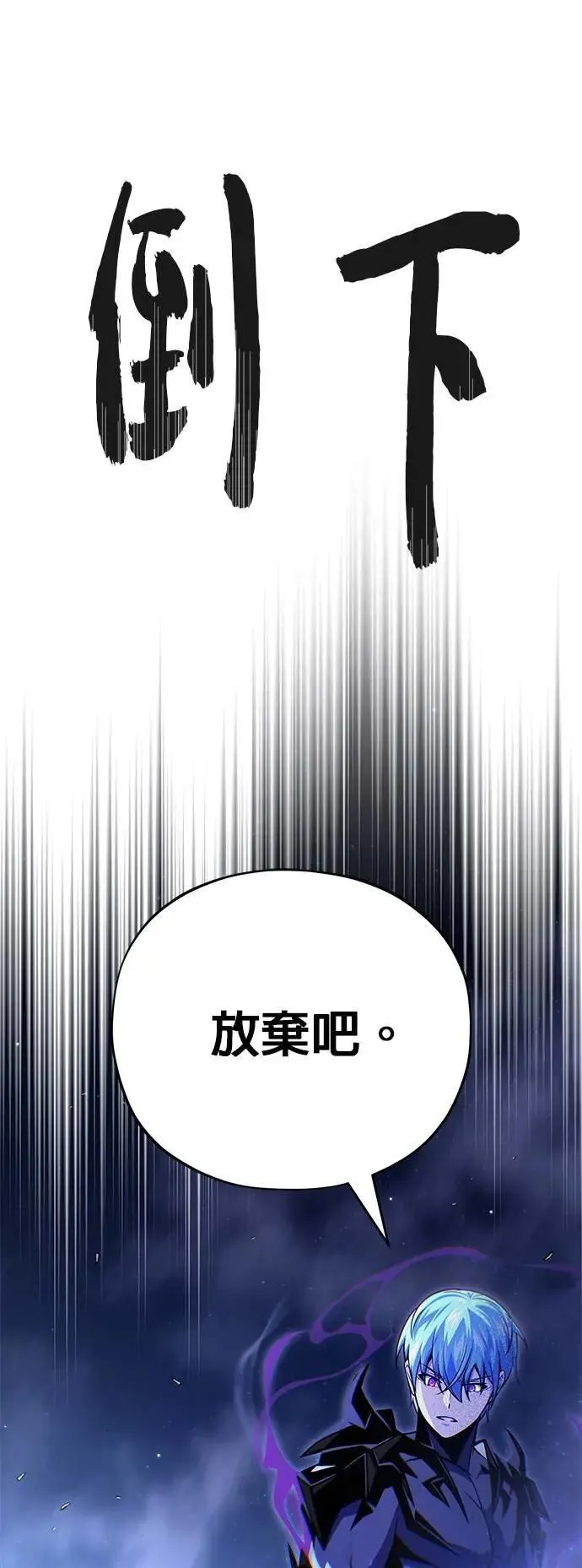 第149话：生死决斗58