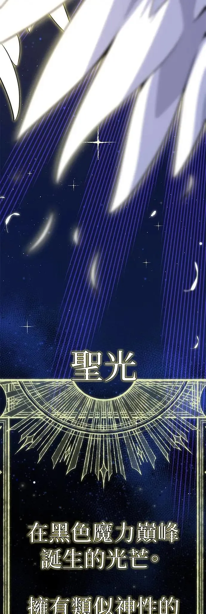 第149话：生死决斗77