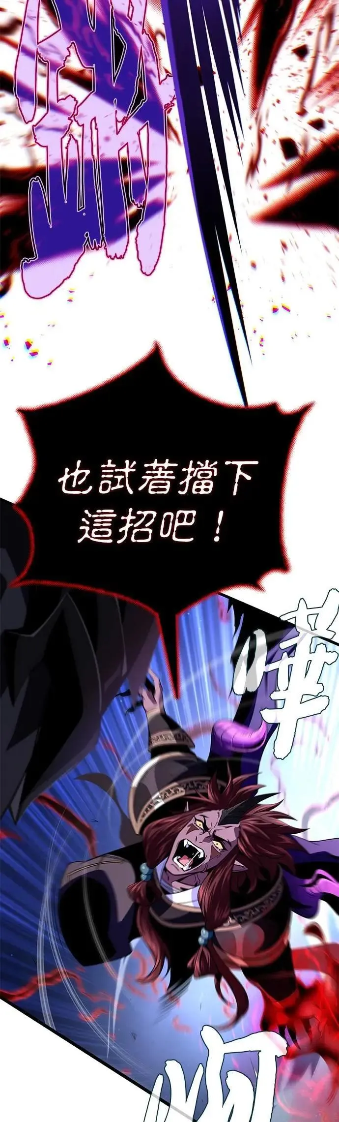 第149话：生死决斗11