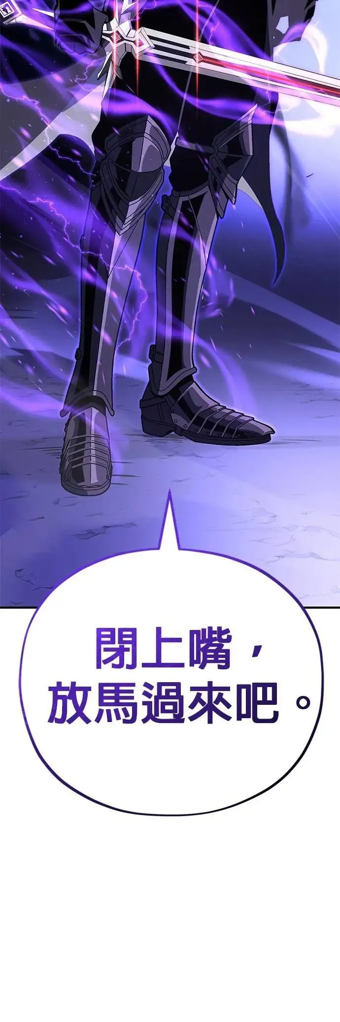 第149话：生死决斗4
