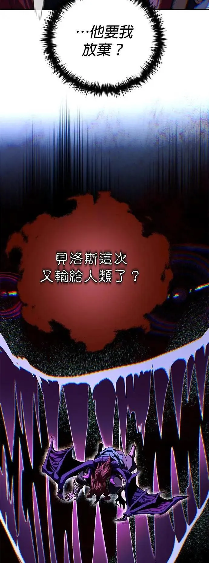 第149话：生死决斗60