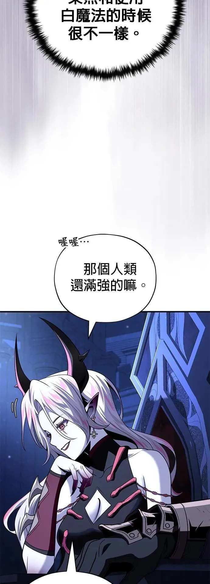 第149话：生死决斗41