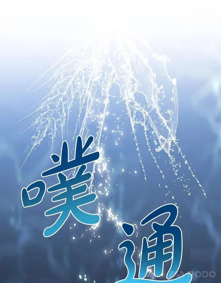 92.贤者的嘱托34